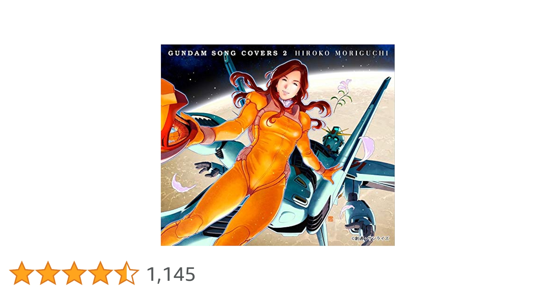 Amazon | 【メーカー特典あり】 GUNDAM SONG COVERS 2(ことぶき